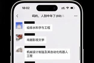 雷竞技苹果手机如何下载截图1